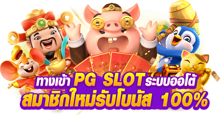 abm96 เว็บเดิมพันออนไลน์ครบวงจร เล่นง่าย ถอนไว จ่ายจริง ปลอดภัยมั่นคง